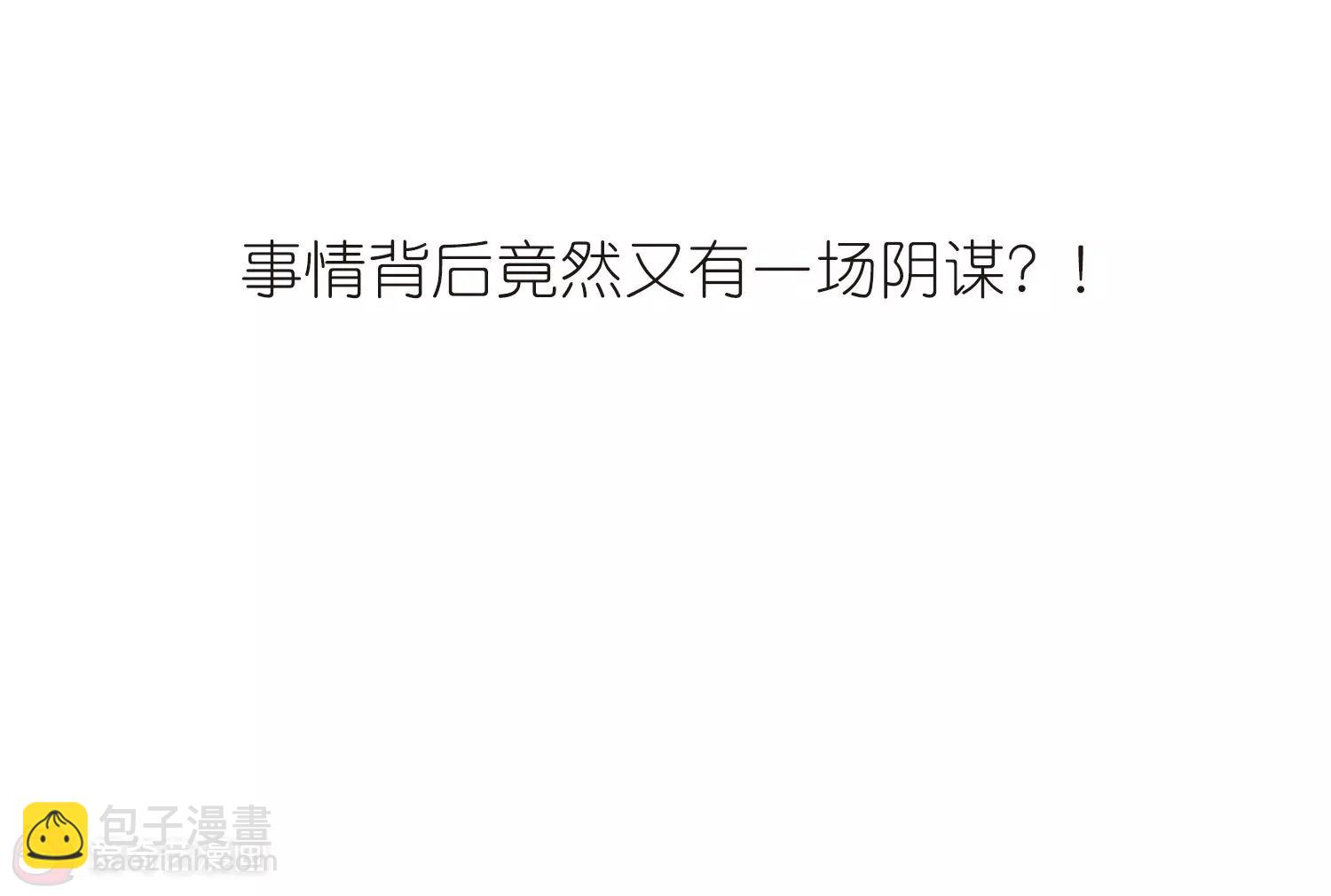 第695话  克星361