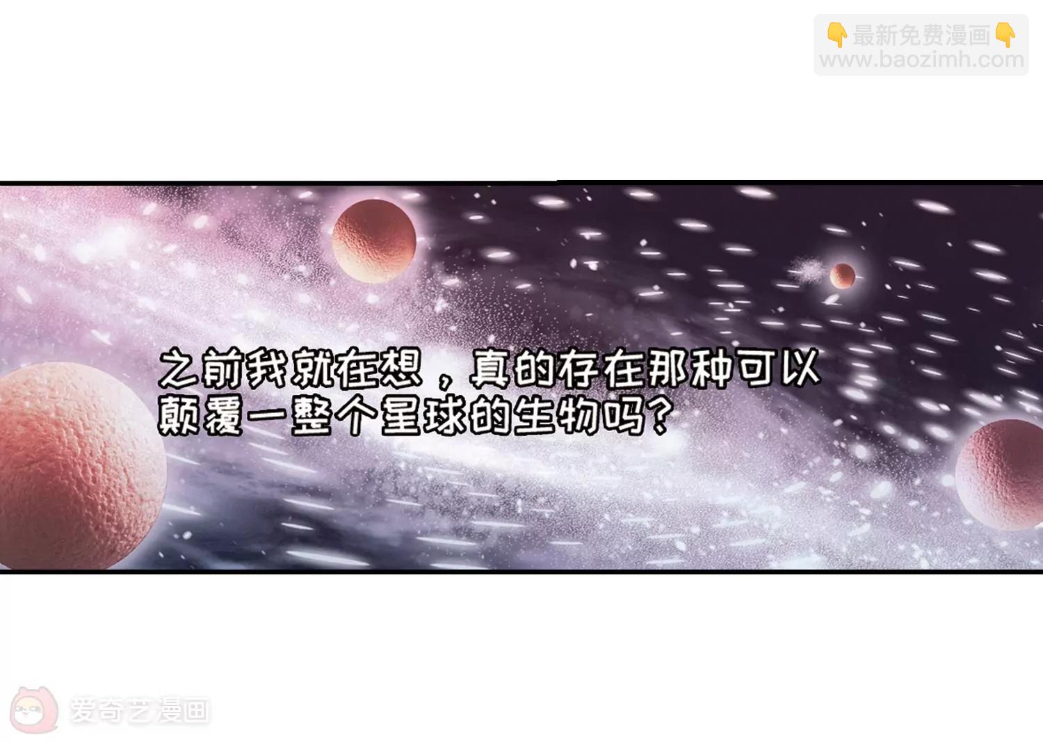 第695话  克星39