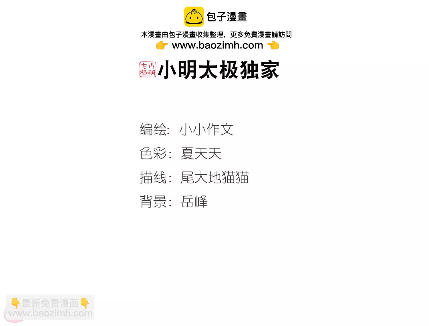 第696话  不灭灵魂11