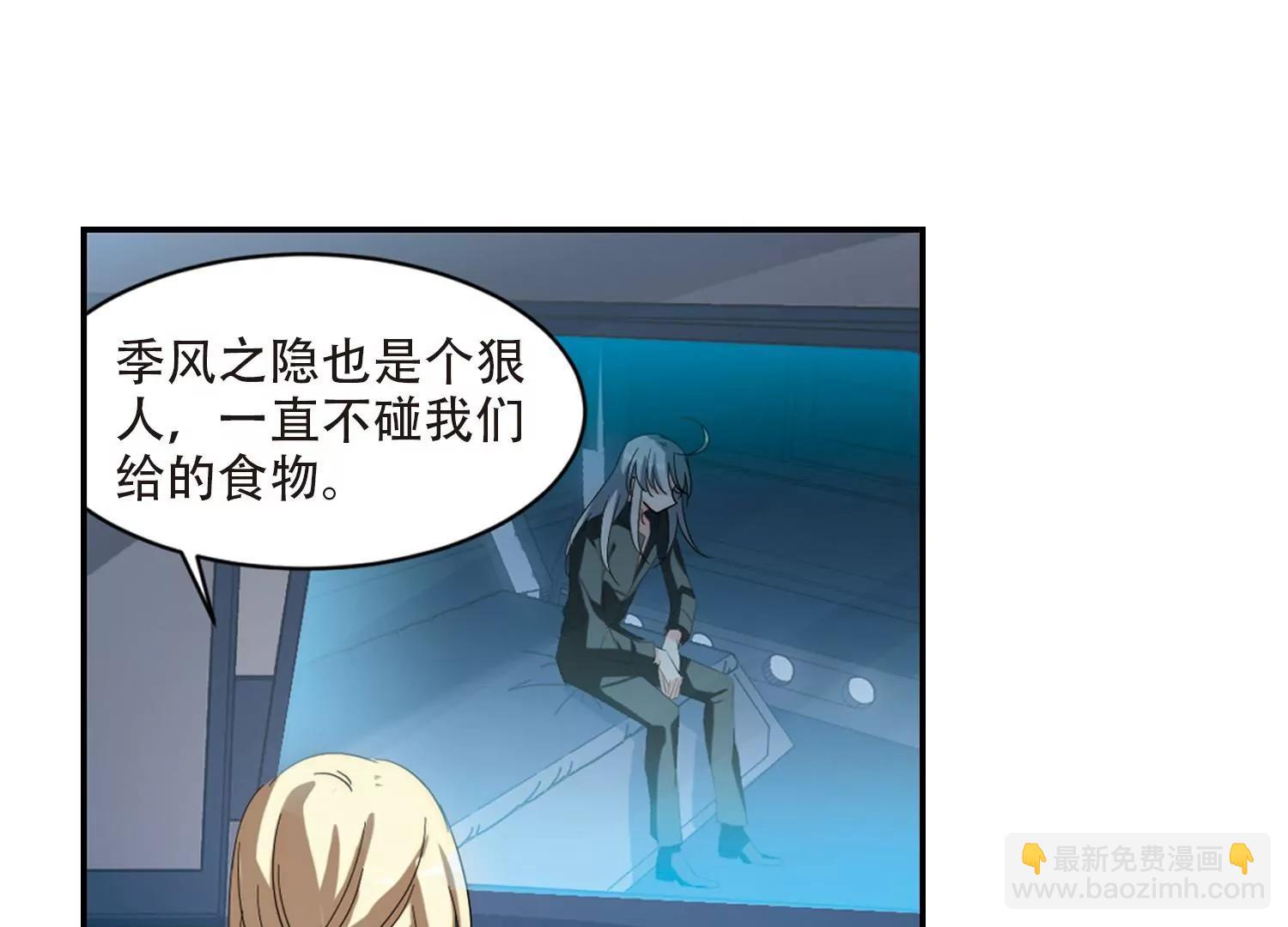 第696话  不灭灵魂110