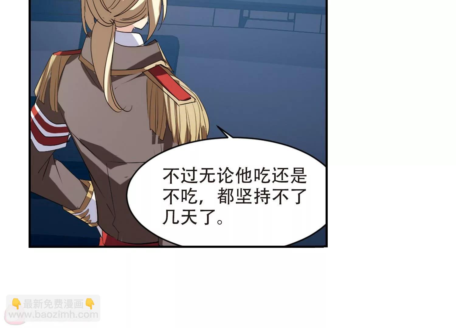 第696话  不灭灵魂111
