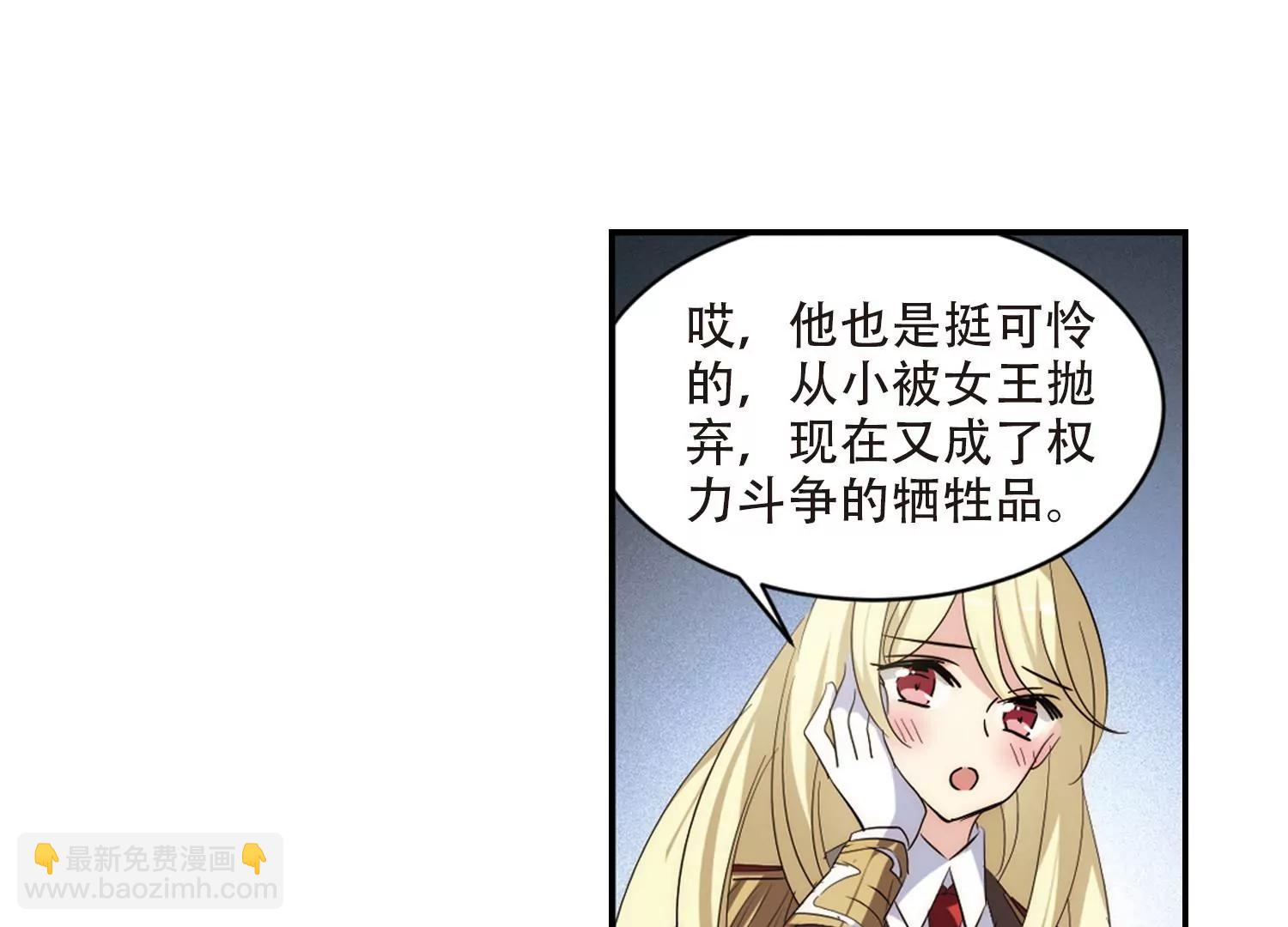 第696话  不灭灵魂113