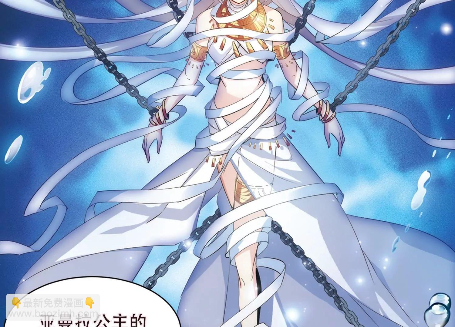 第696话  不灭灵魂135