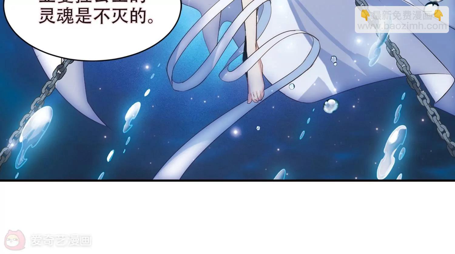 第696话  不灭灵魂136