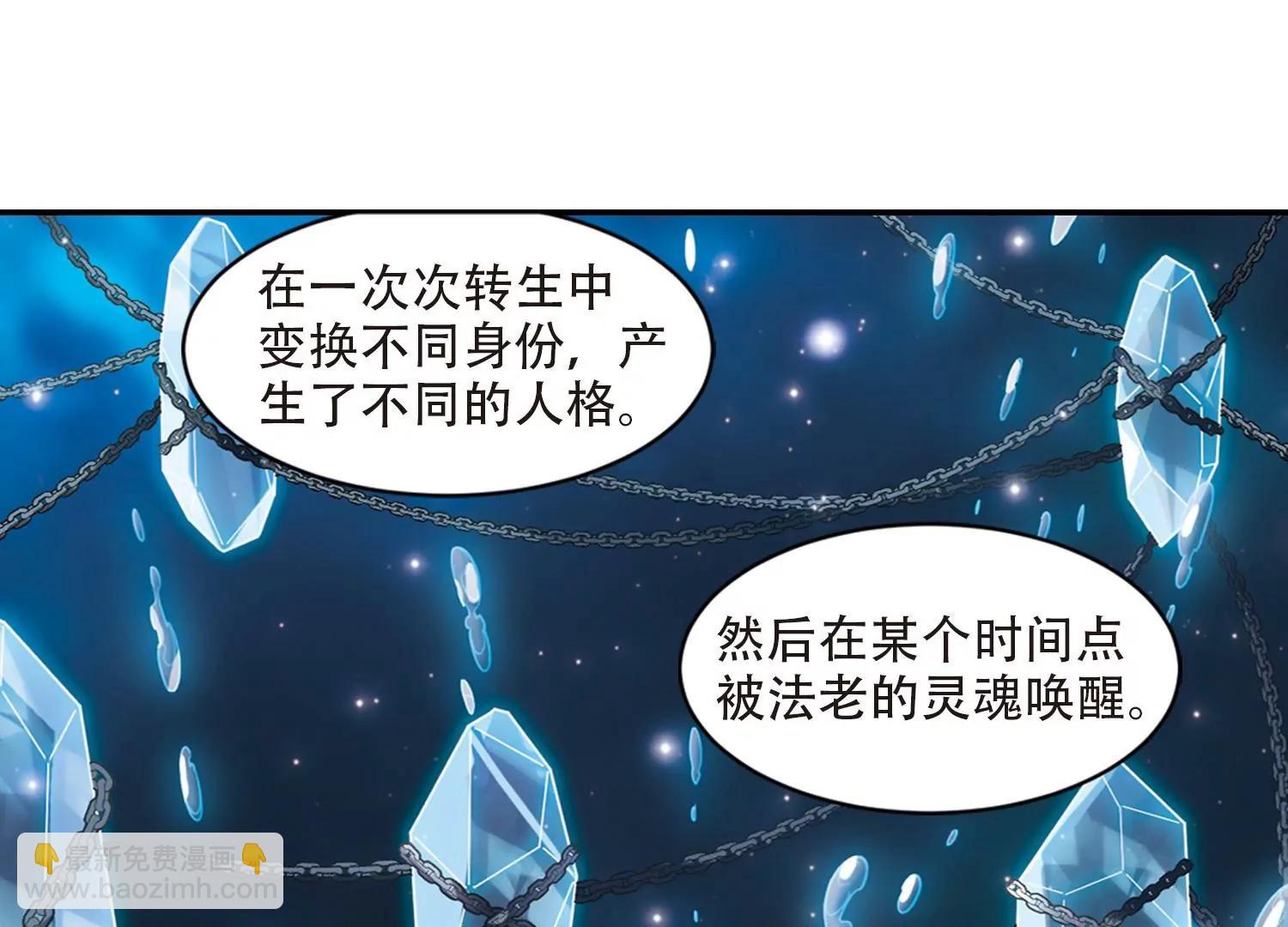 第696话  不灭灵魂137