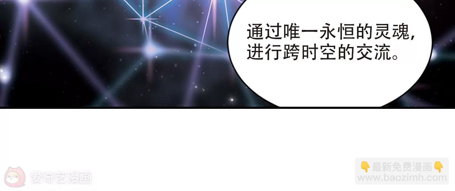 第696话  不灭灵魂141
