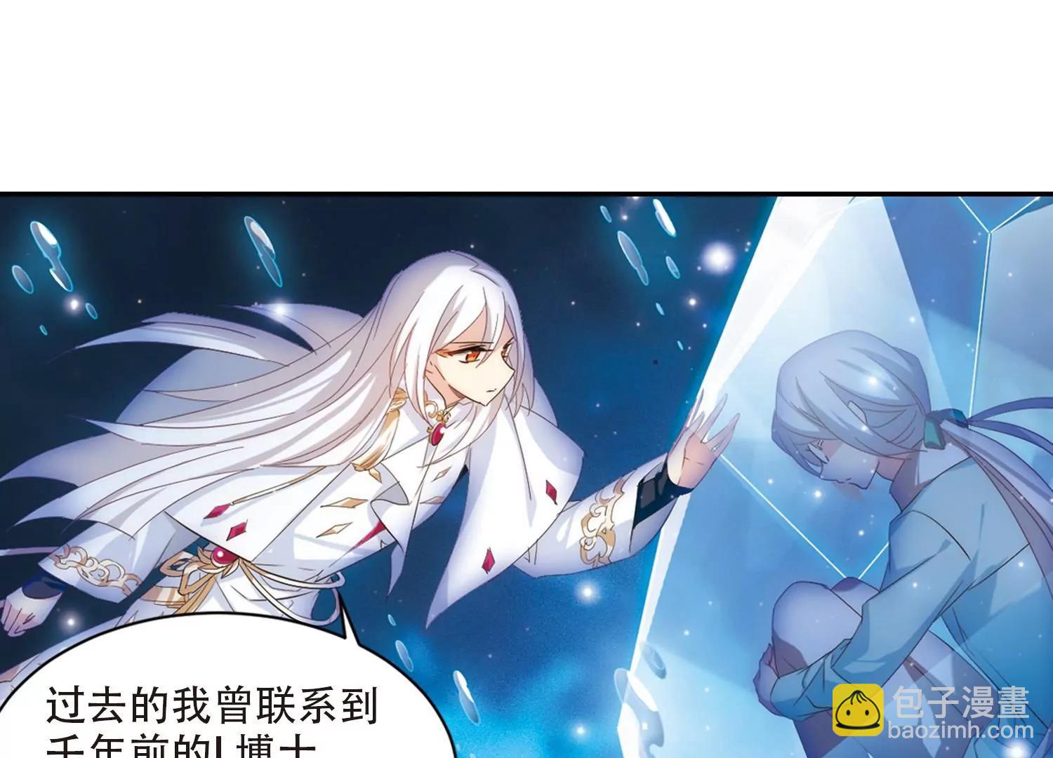 第696话  不灭灵魂142