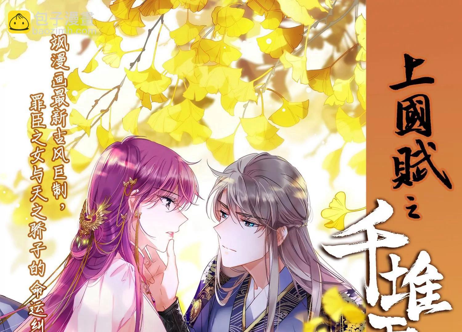 第696话  不灭灵魂148