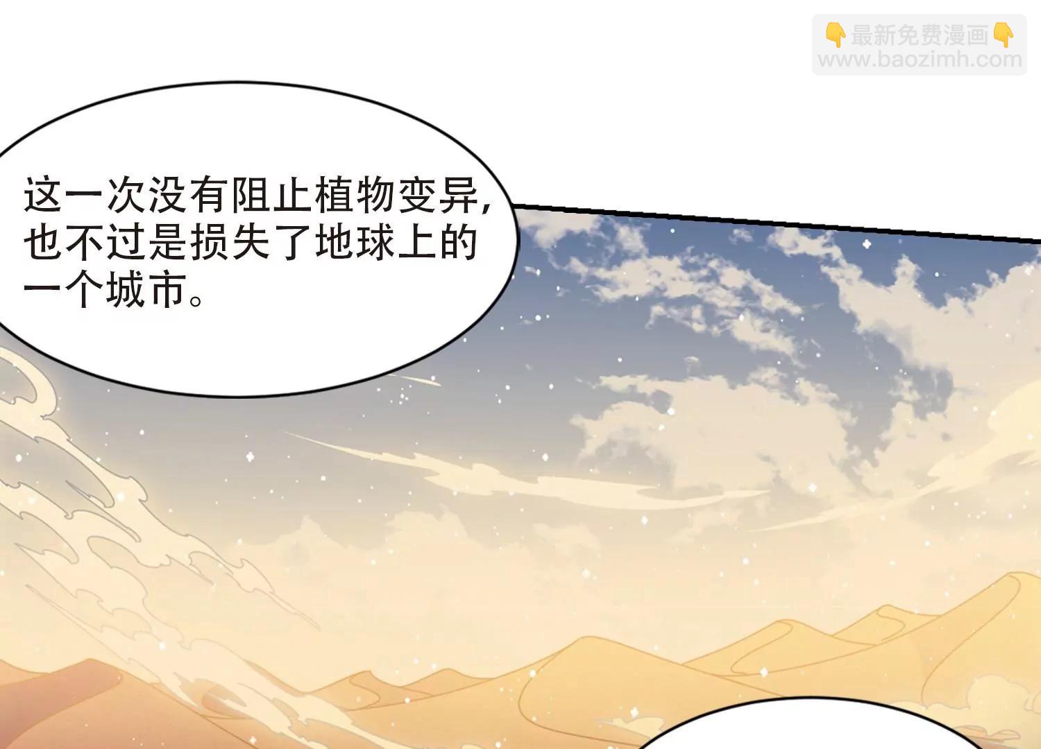 第696话  不灭灵魂150