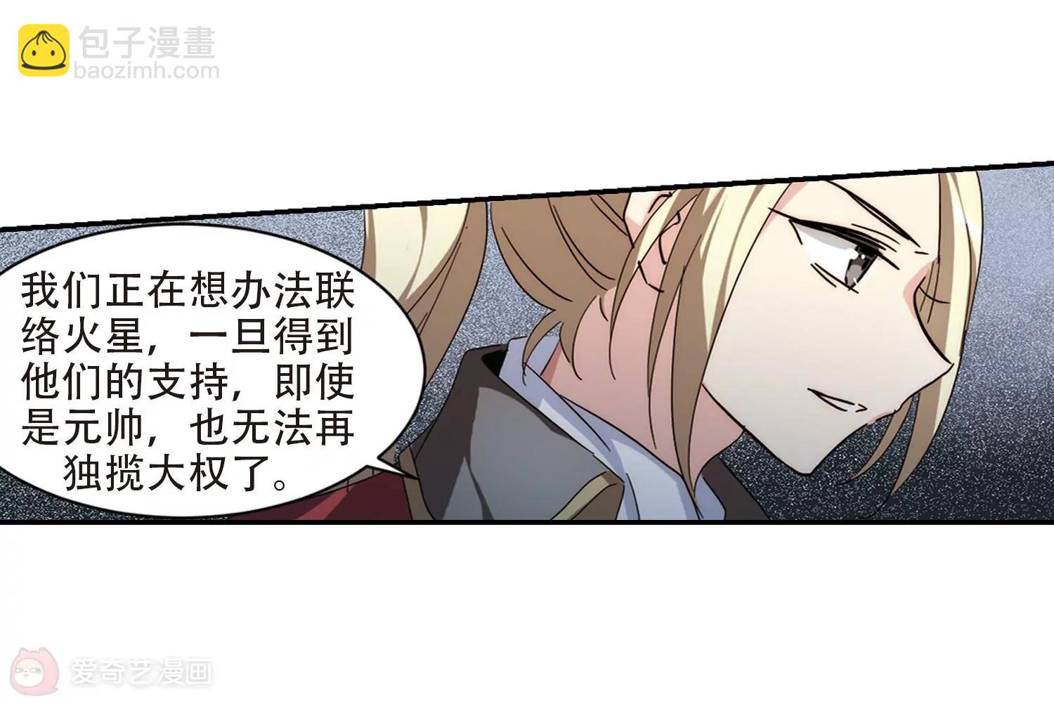 第696话  不灭灵魂19
