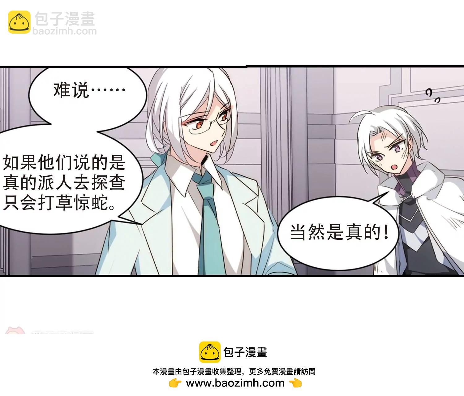 第698话  不灭灵魂353