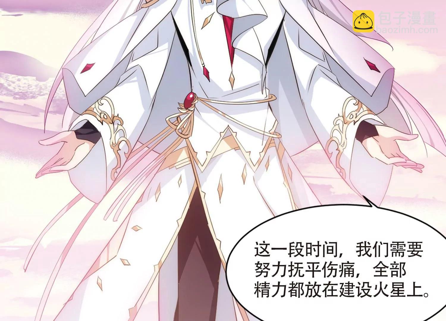 第699话  致命分歧114