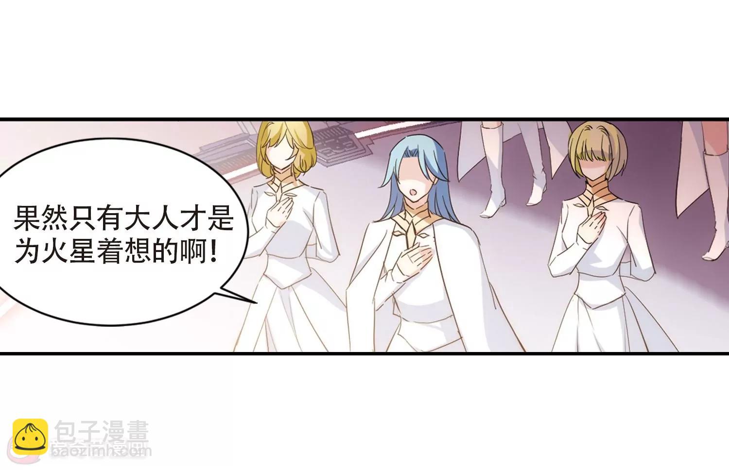 第699话  致命分歧116