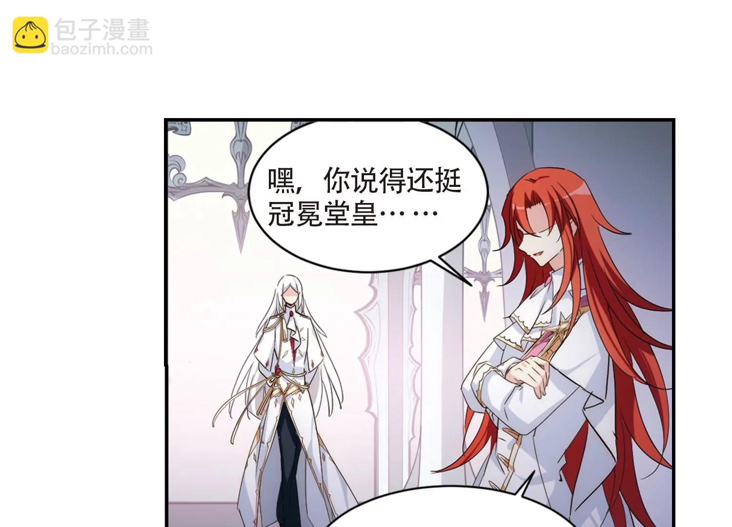 第699话  致命分歧119