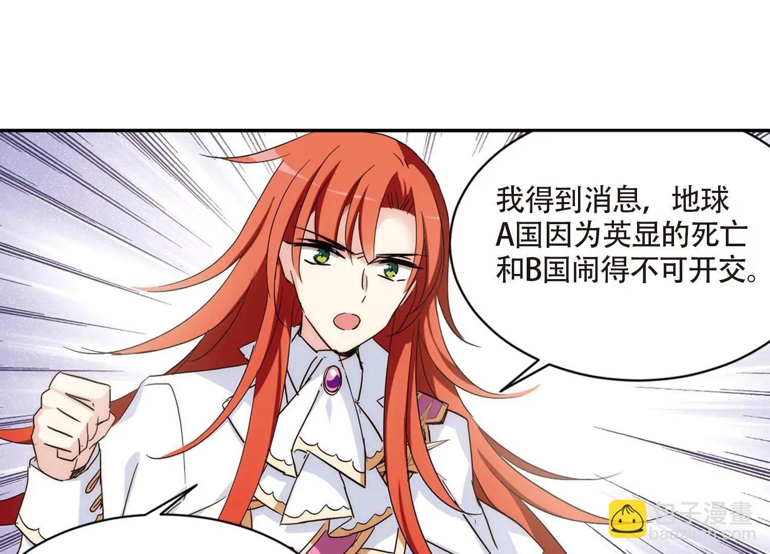 第699话  致命分歧124