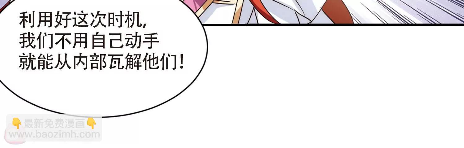 第699话  致命分歧125