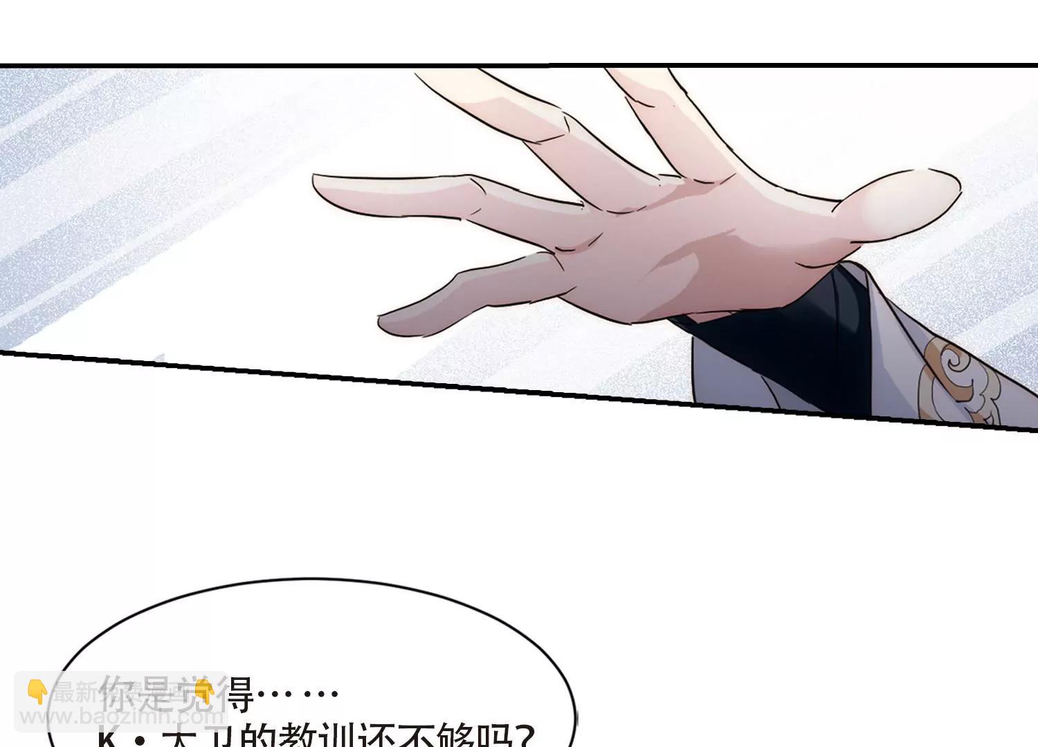 第699话  致命分歧126