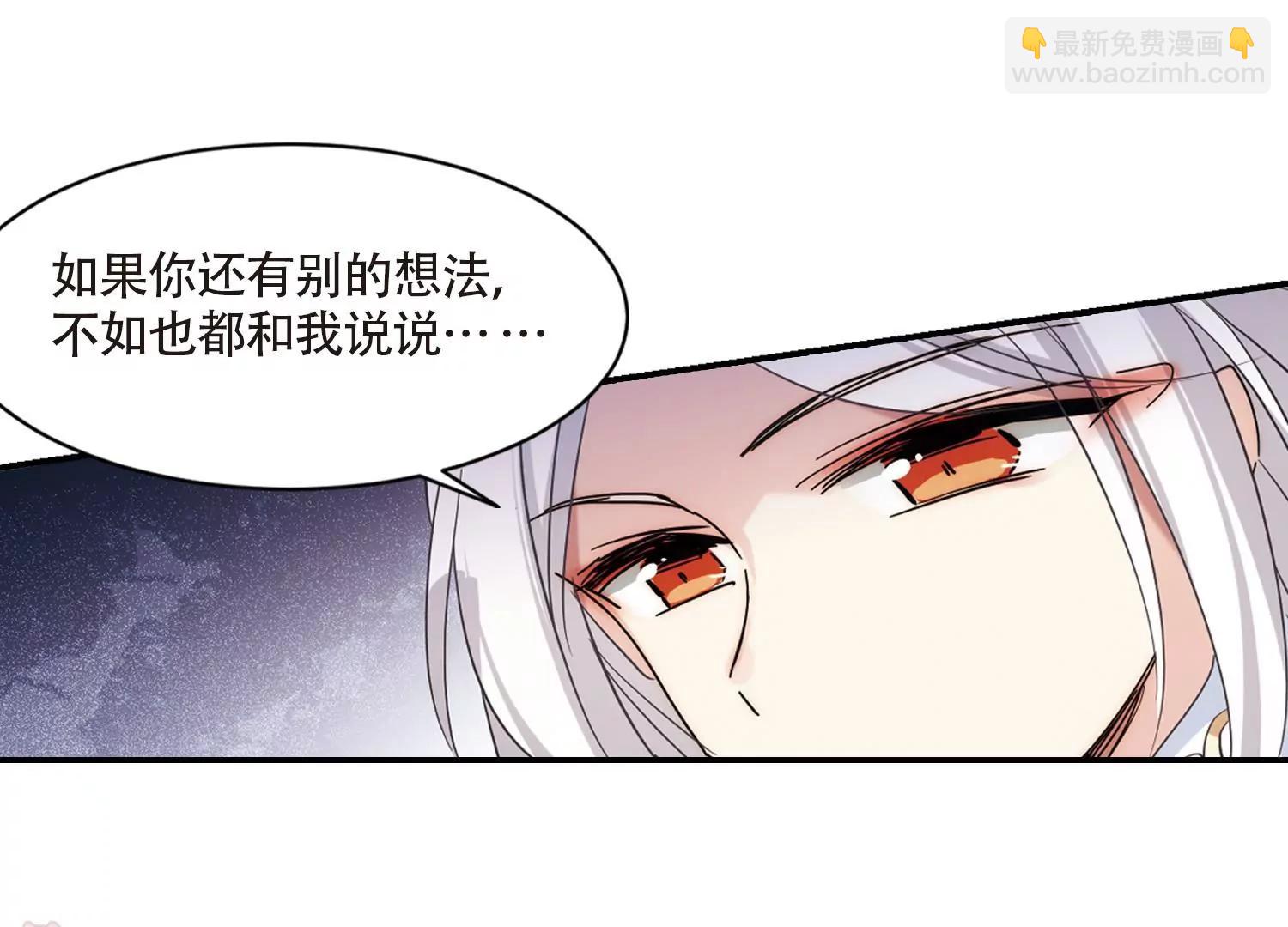 第699话  致命分歧134