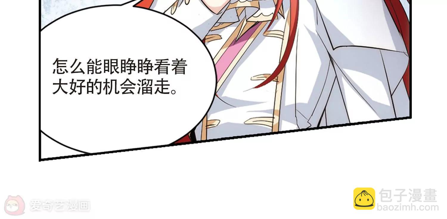 第699话  致命分歧145