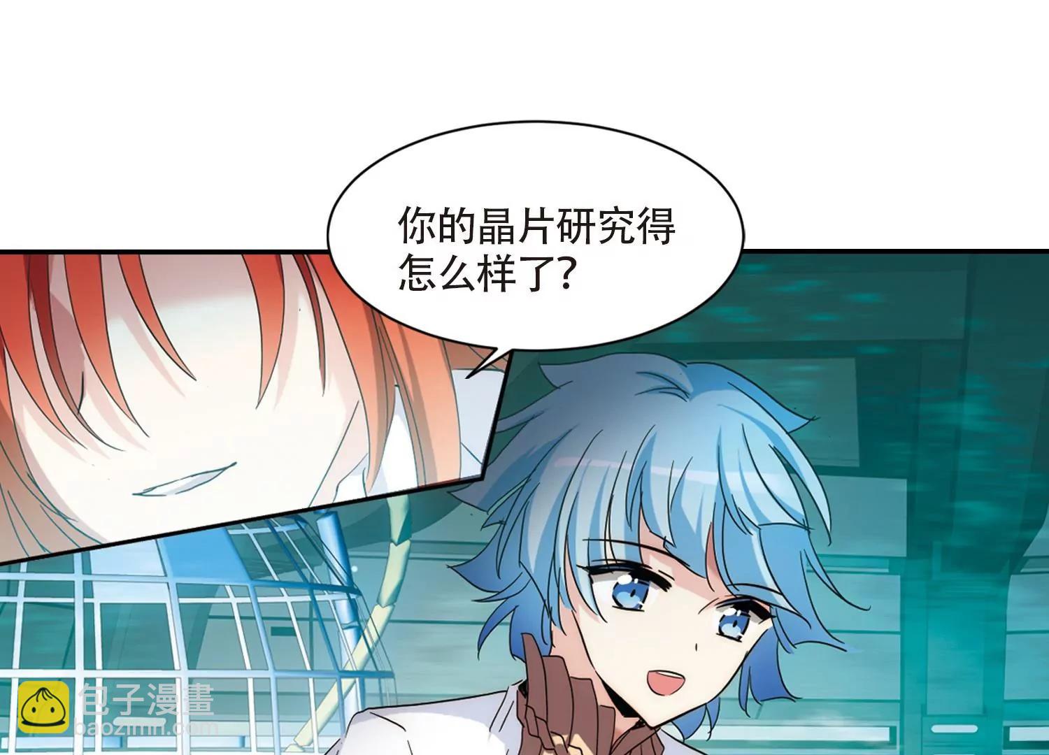 第699话  致命分歧155
