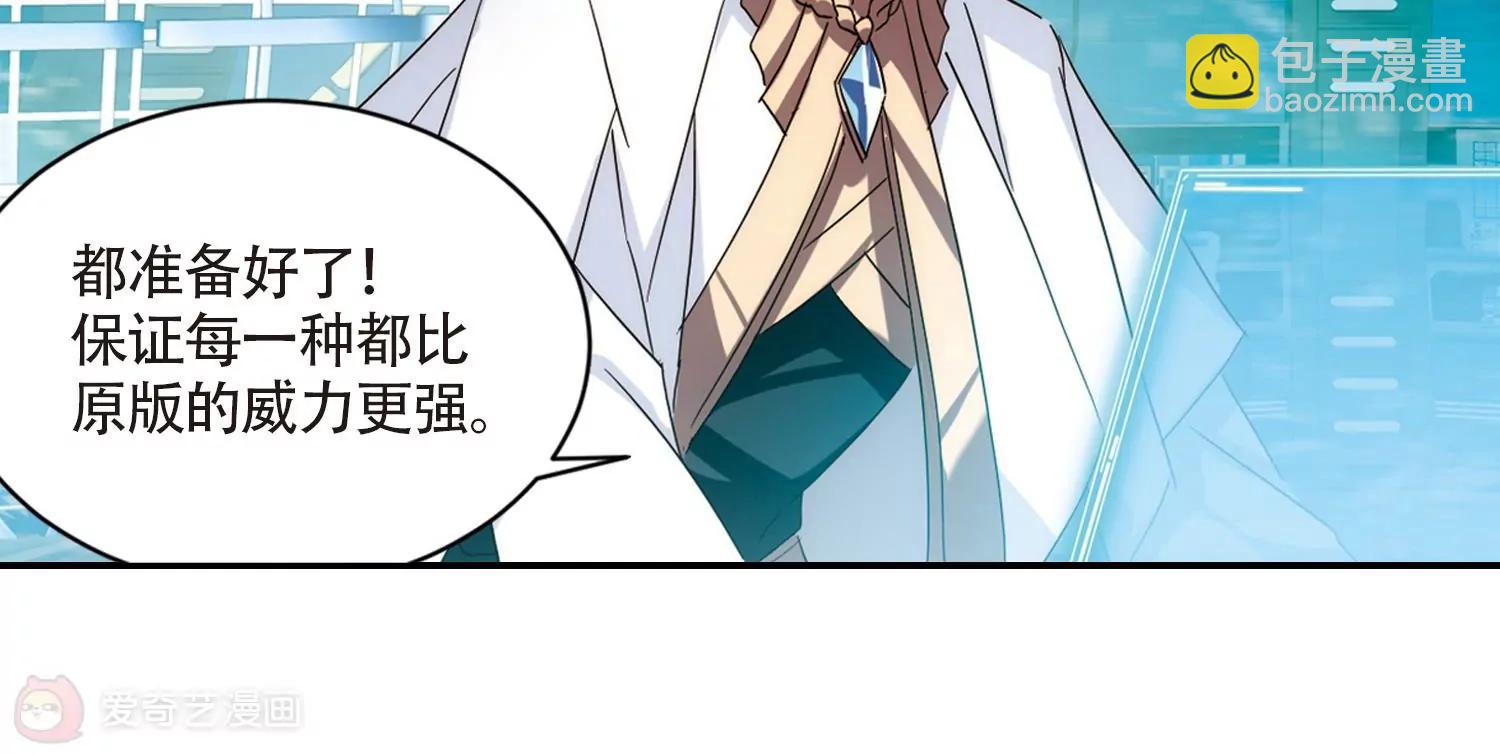 第699话  致命分歧156