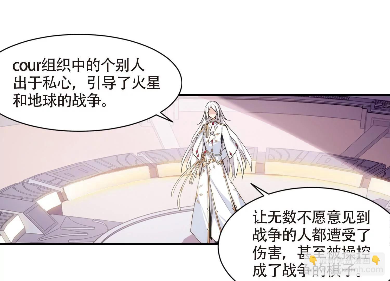 第699话  致命分歧17