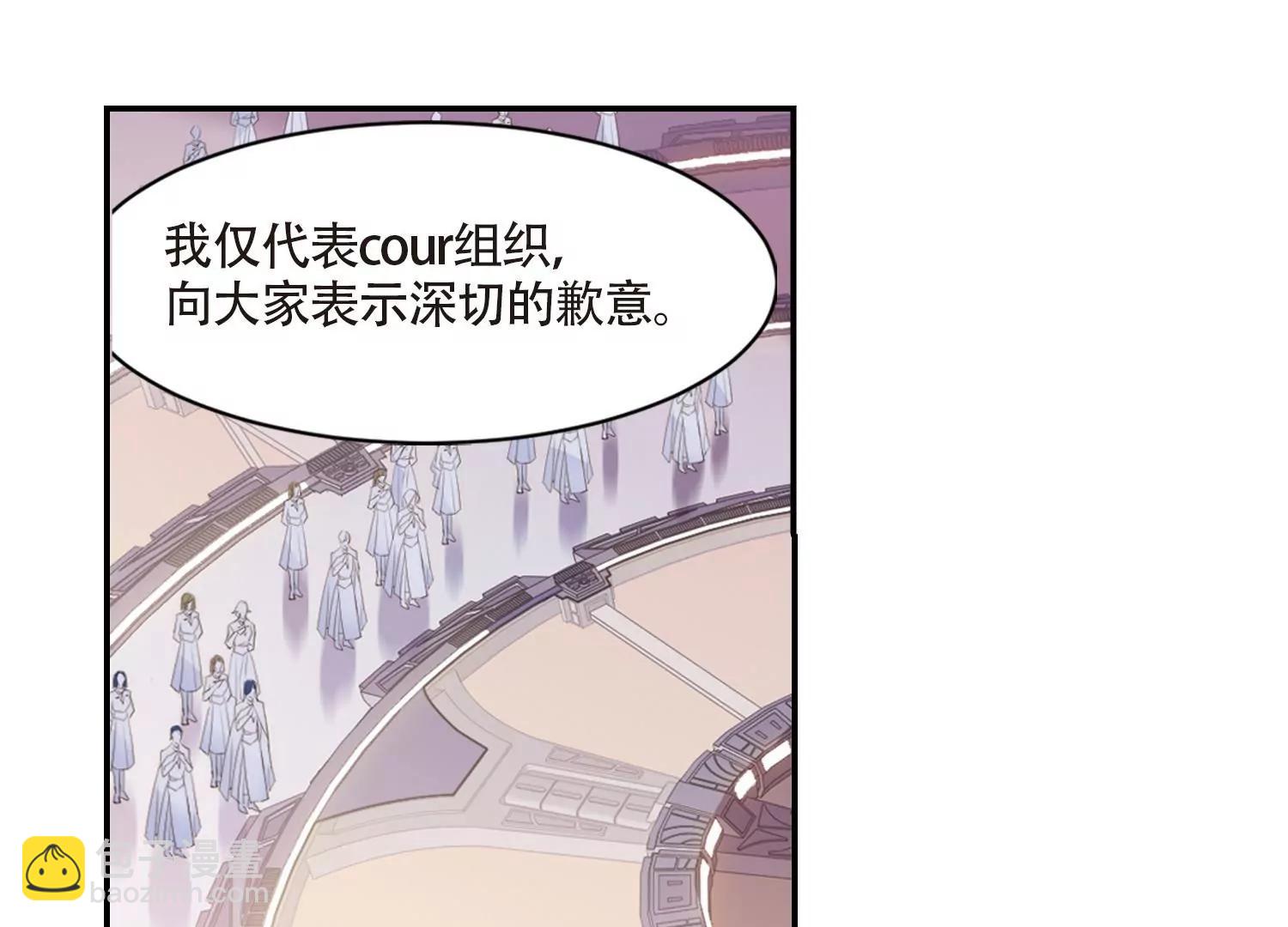 第699话  致命分歧19