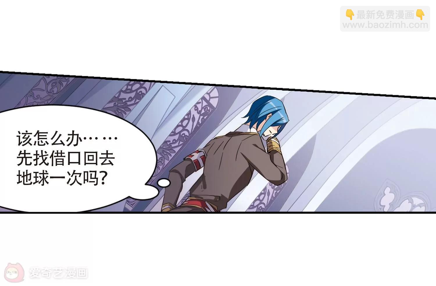 第700话  致命分歧210
