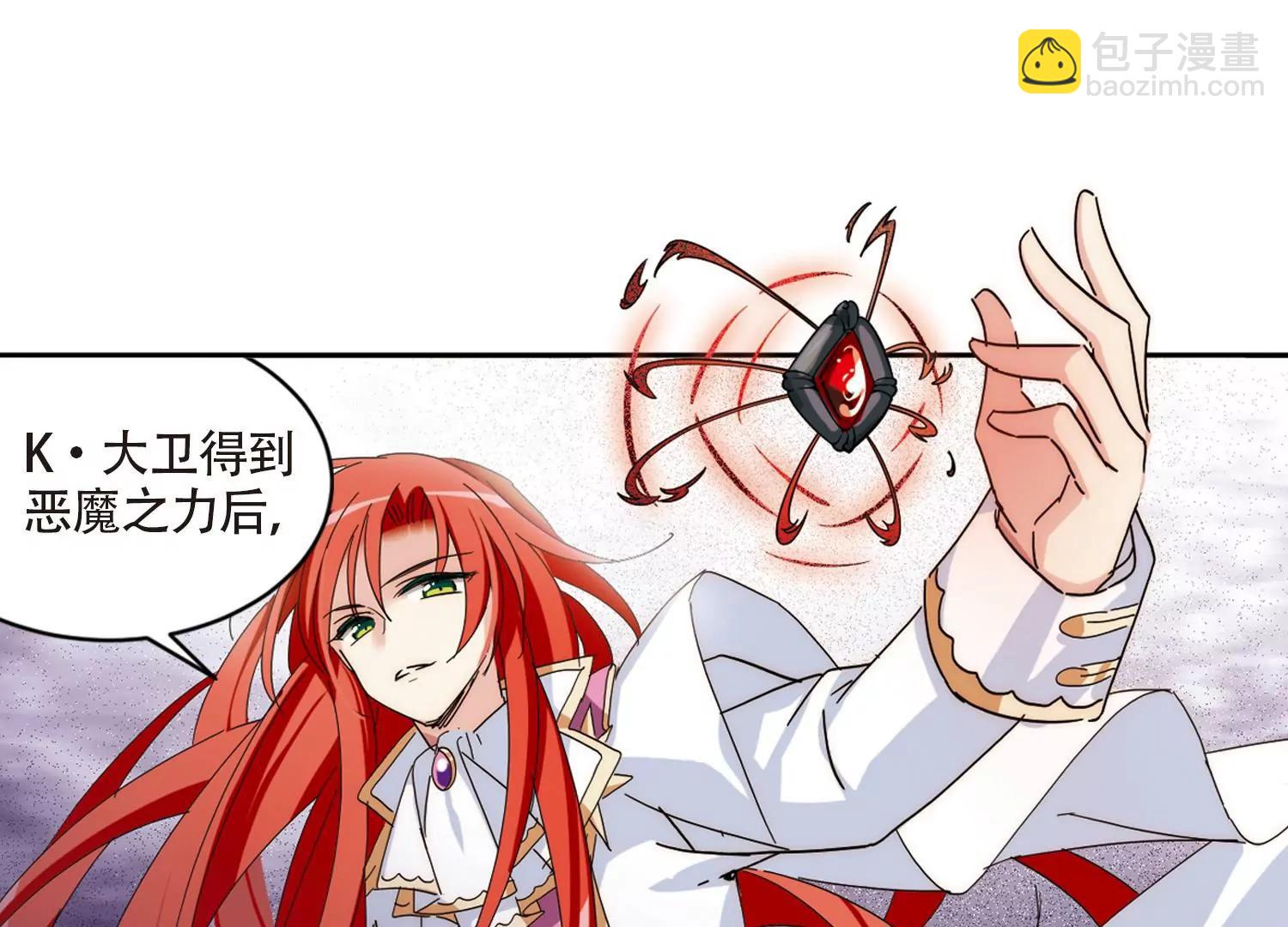 第700话  致命分歧217