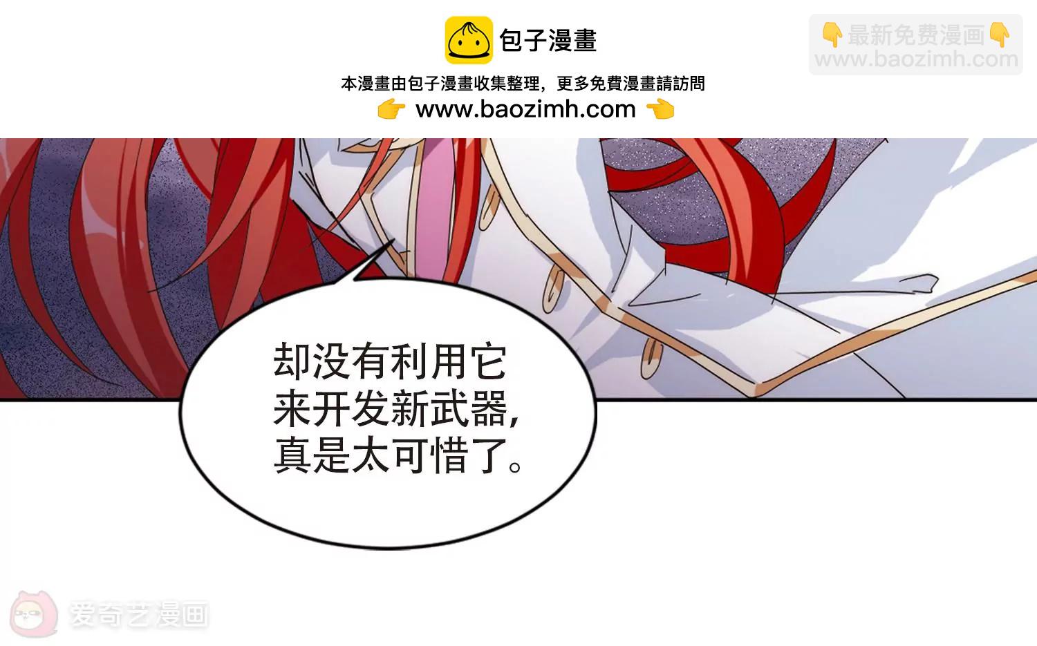 第700话  致命分歧218