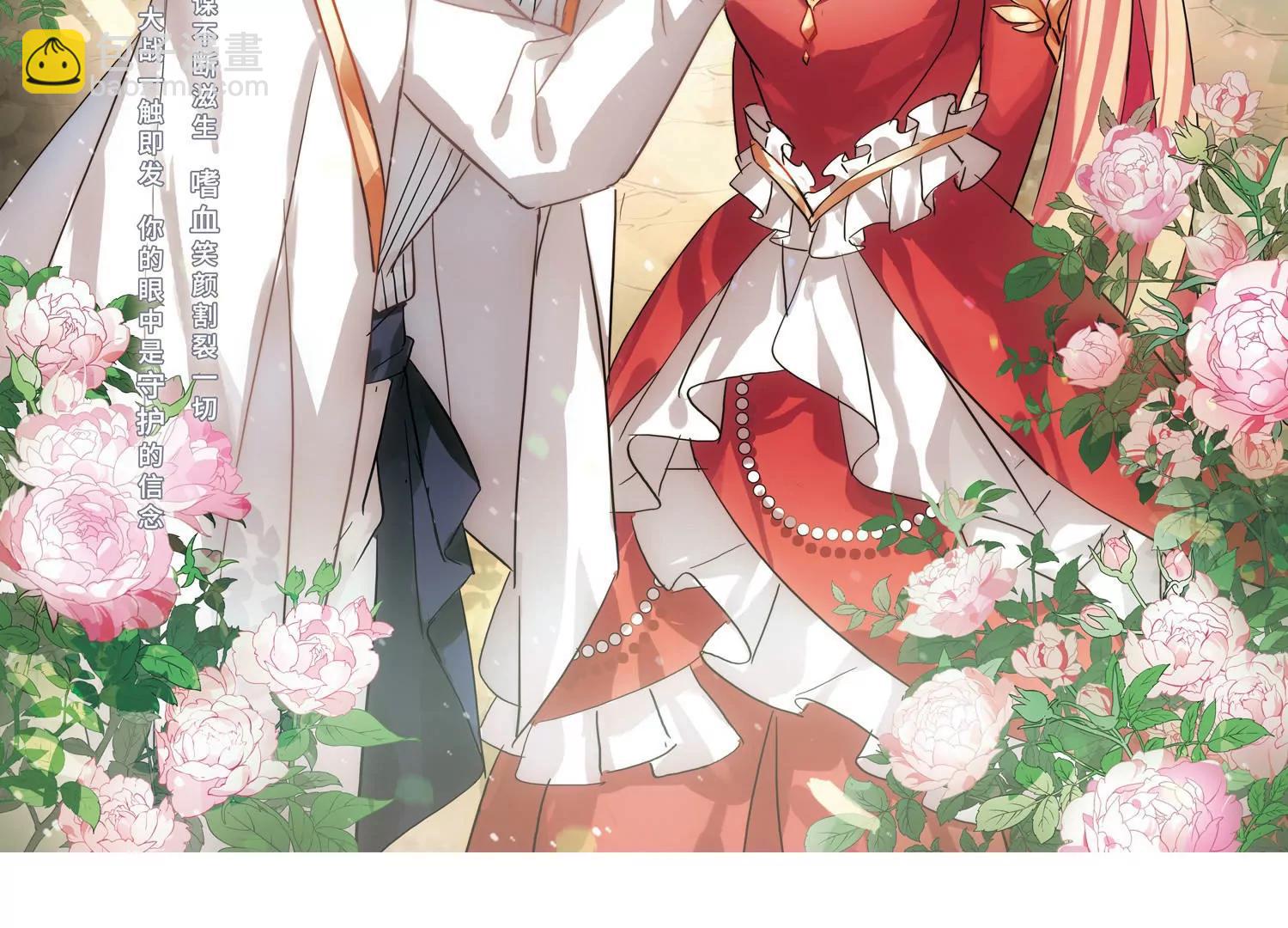 第700话  致命分歧23