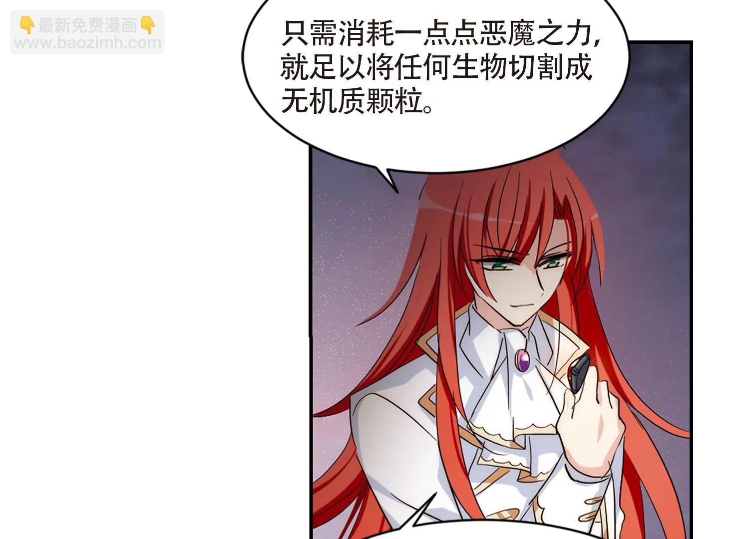 第700话  致命分歧230