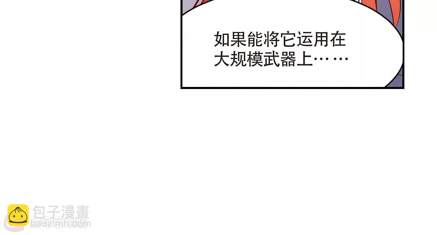 第700话  致命分歧231