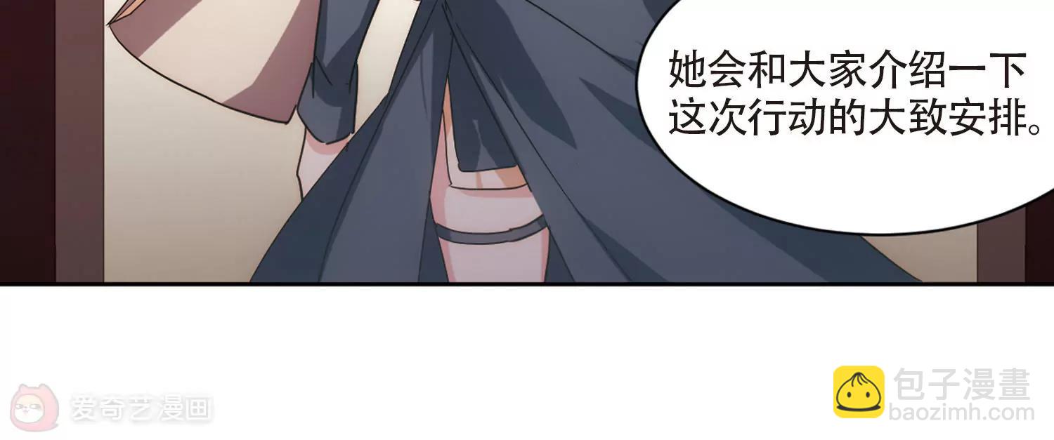 第700话  致命分歧237