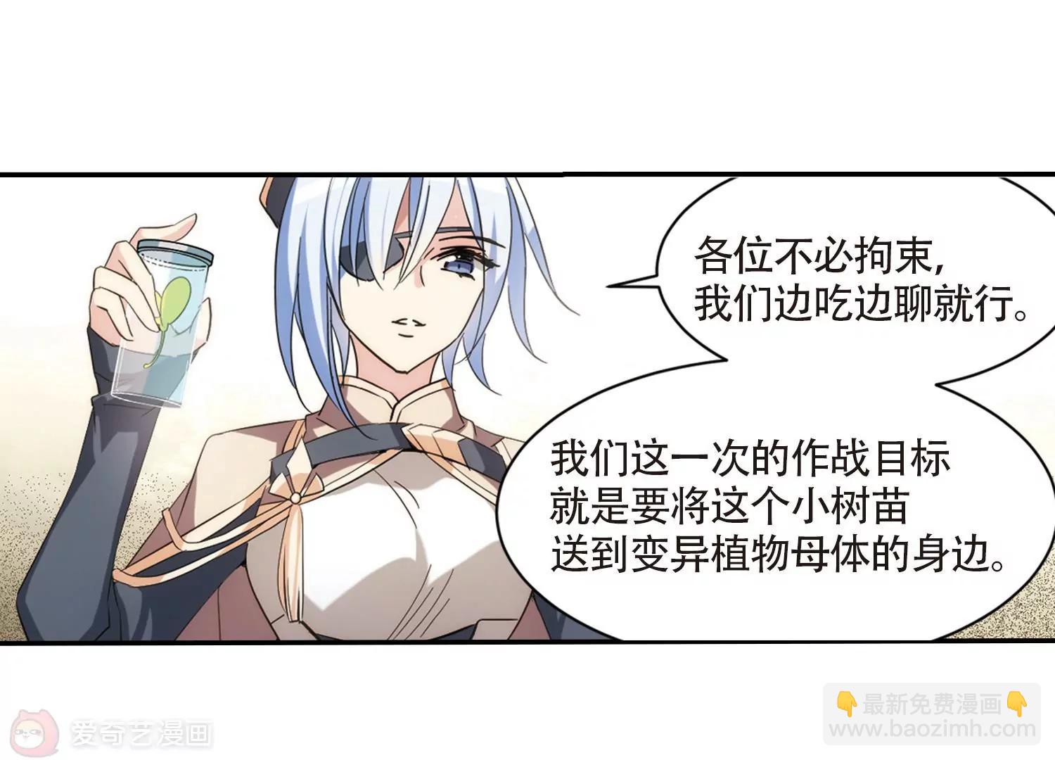 第700话  致命分歧240