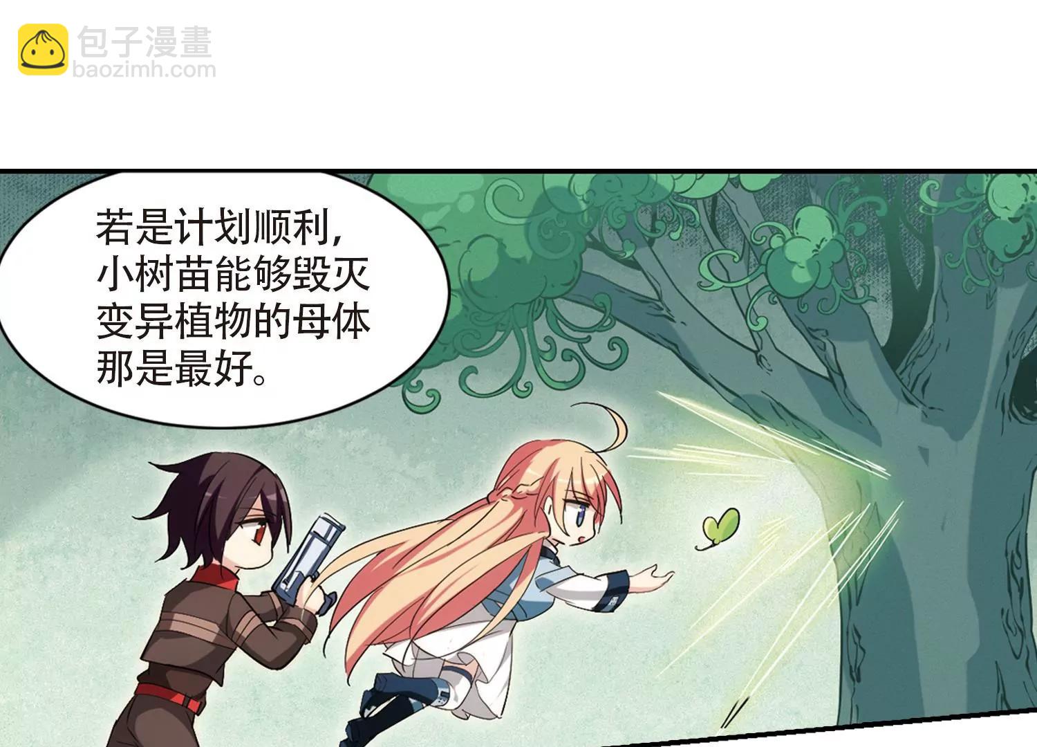 第700话  致命分歧244