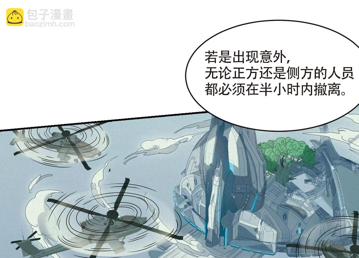 第700话  致命分歧250