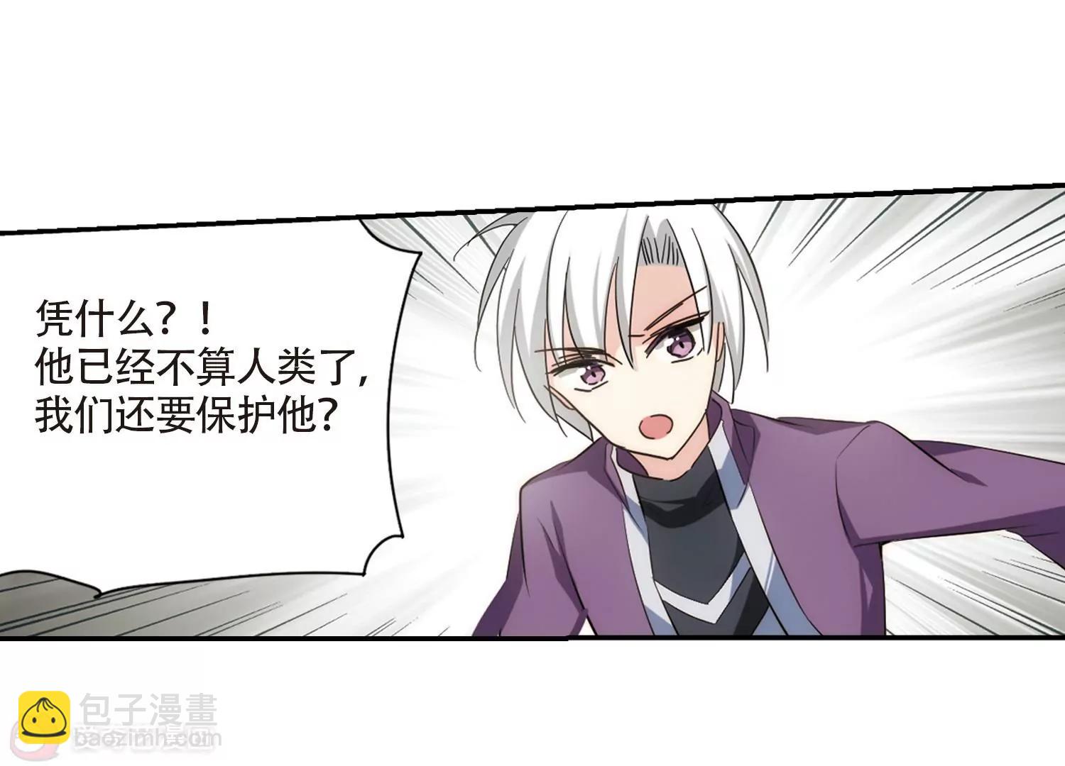 第700话  致命分歧256
