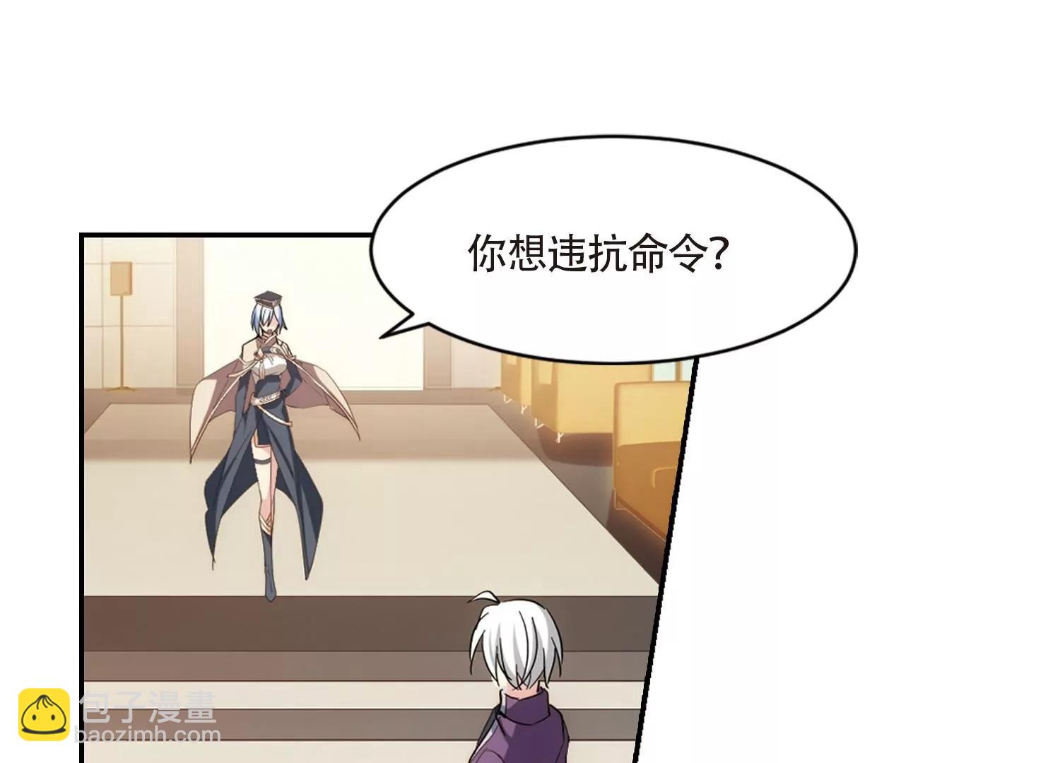 第700话  致命分歧258