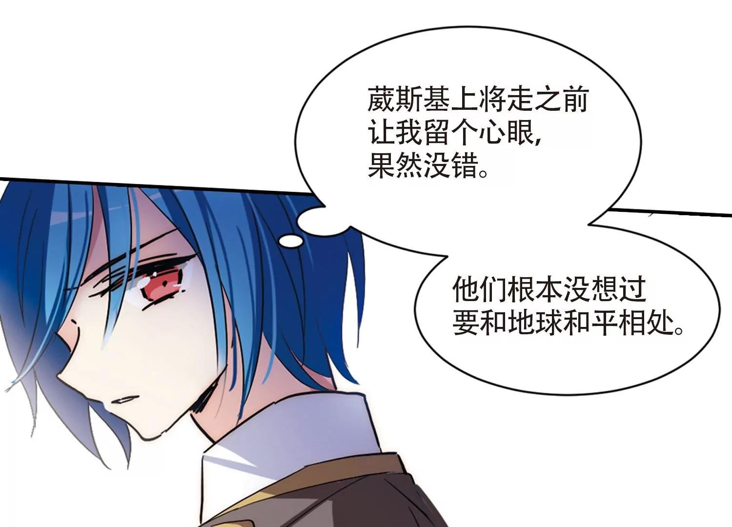 第700话  致命分歧26