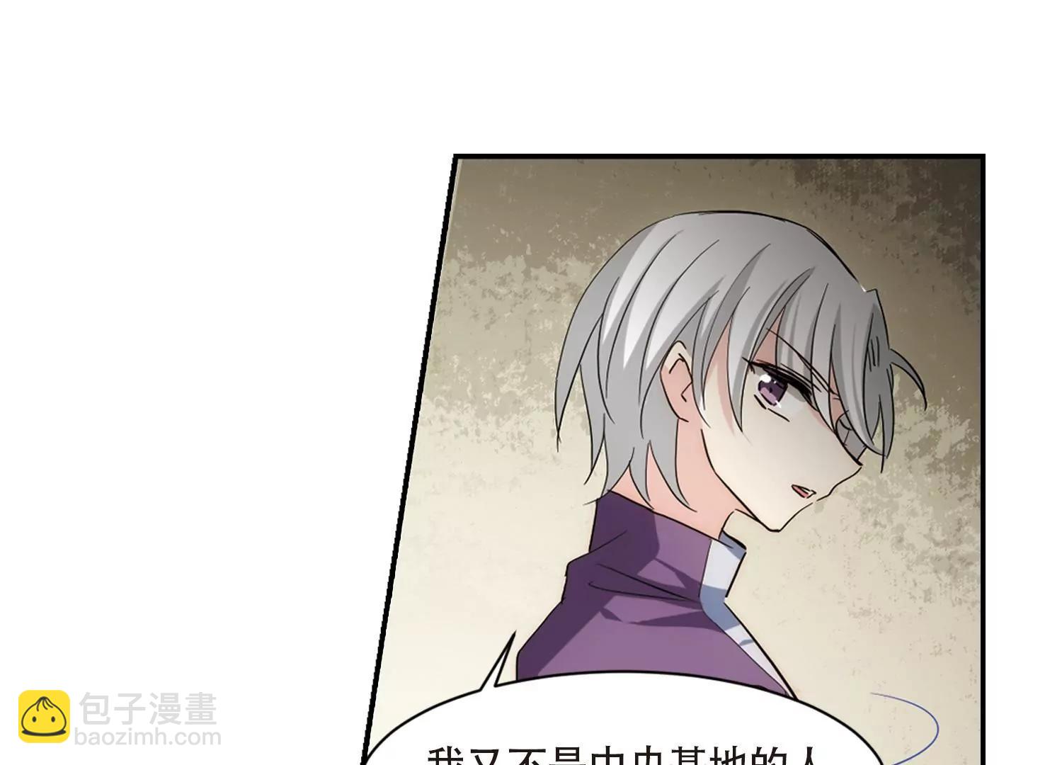 第700话  致命分歧260