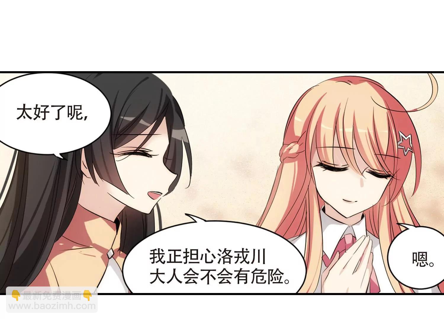第701话  致命分歧315
