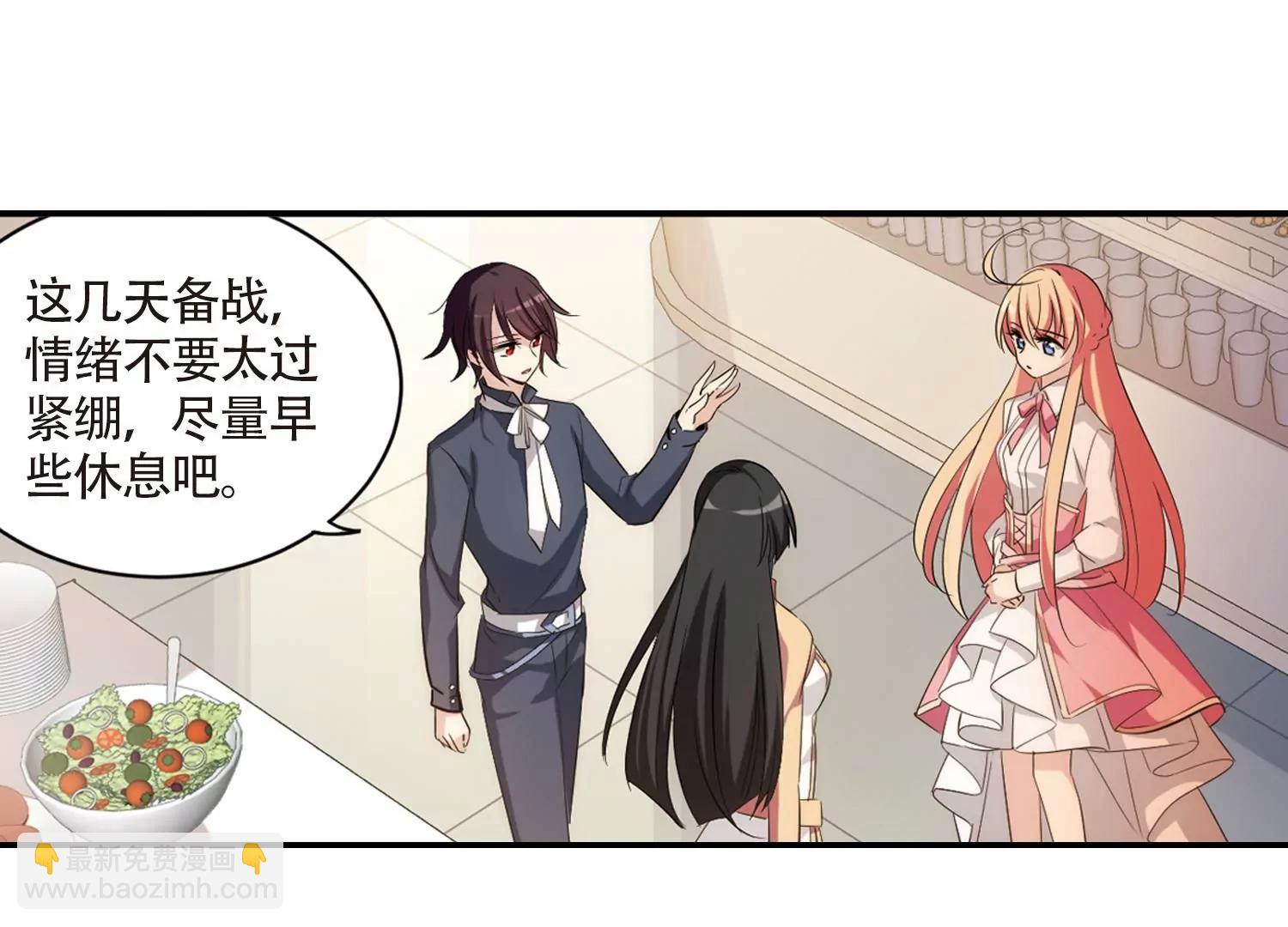 第701话  致命分歧317