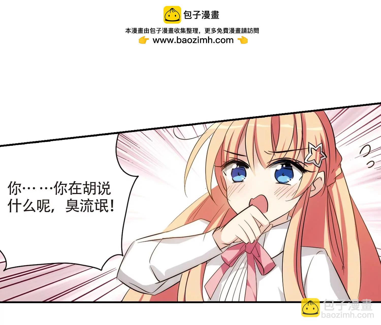 第701话  致命分歧321