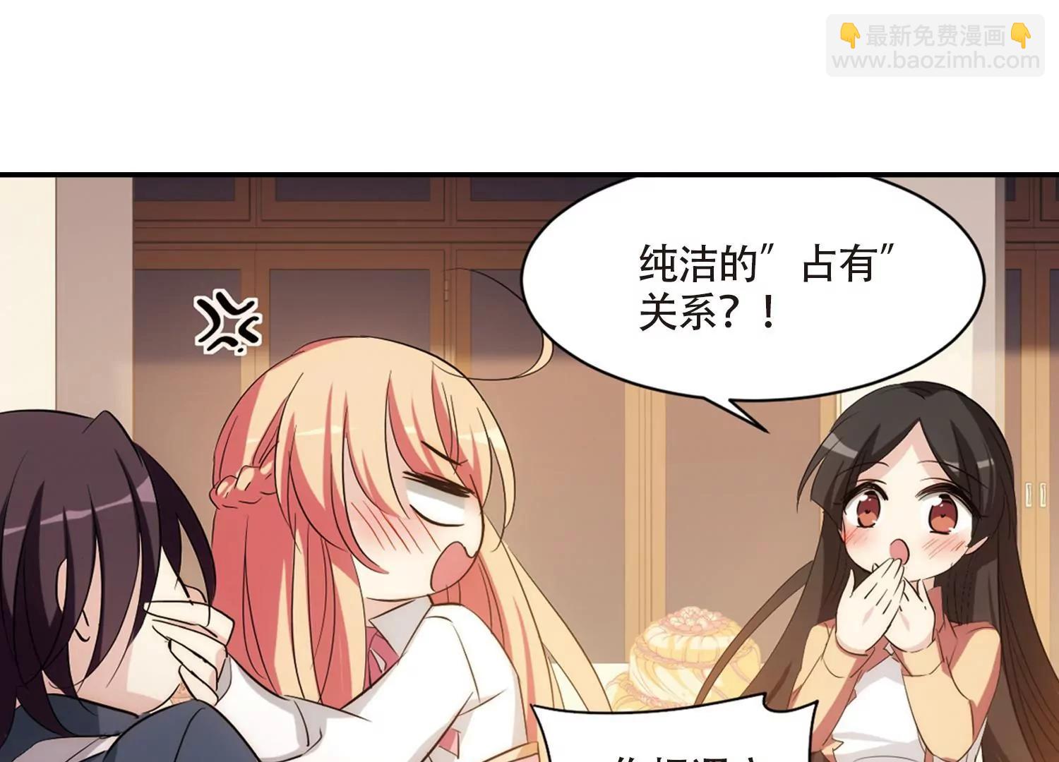 第701话  致命分歧325