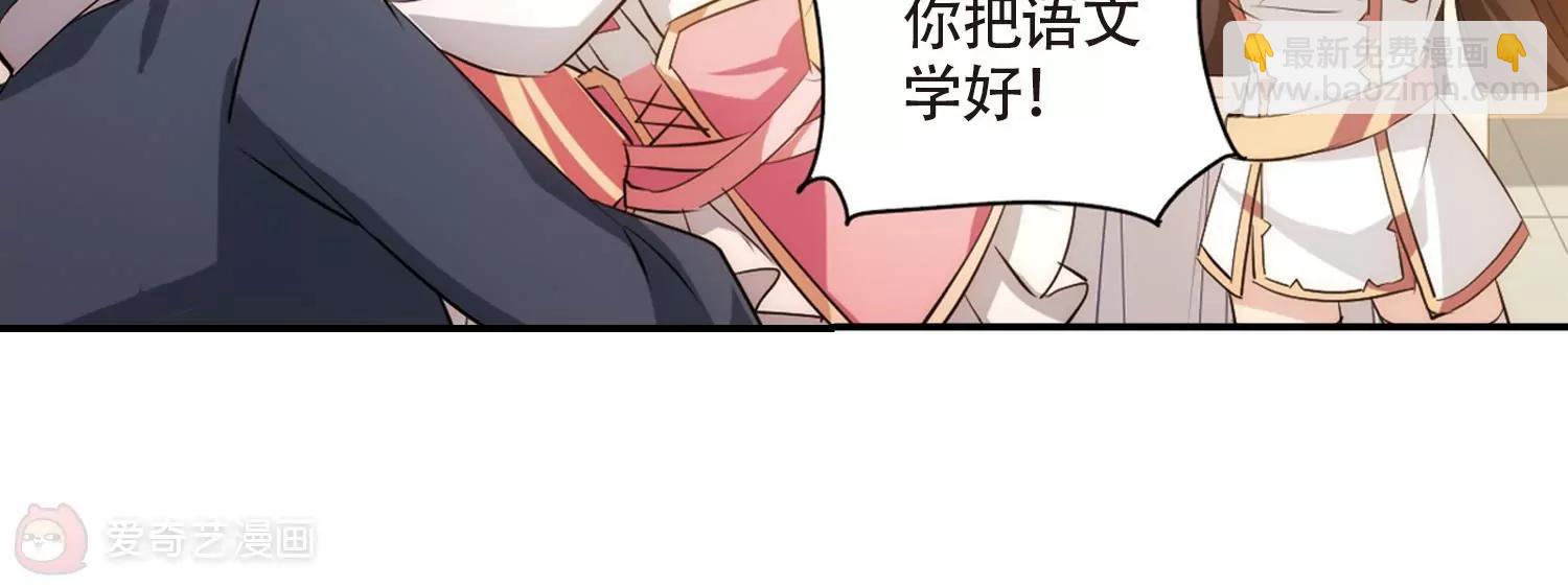 第701话  致命分歧326