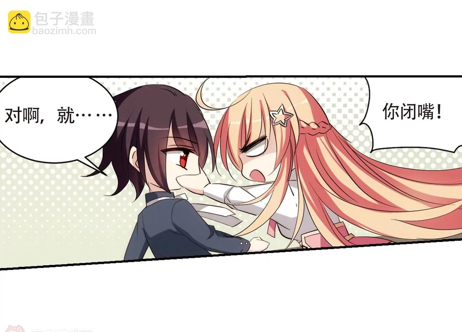 第701话  致命分歧327