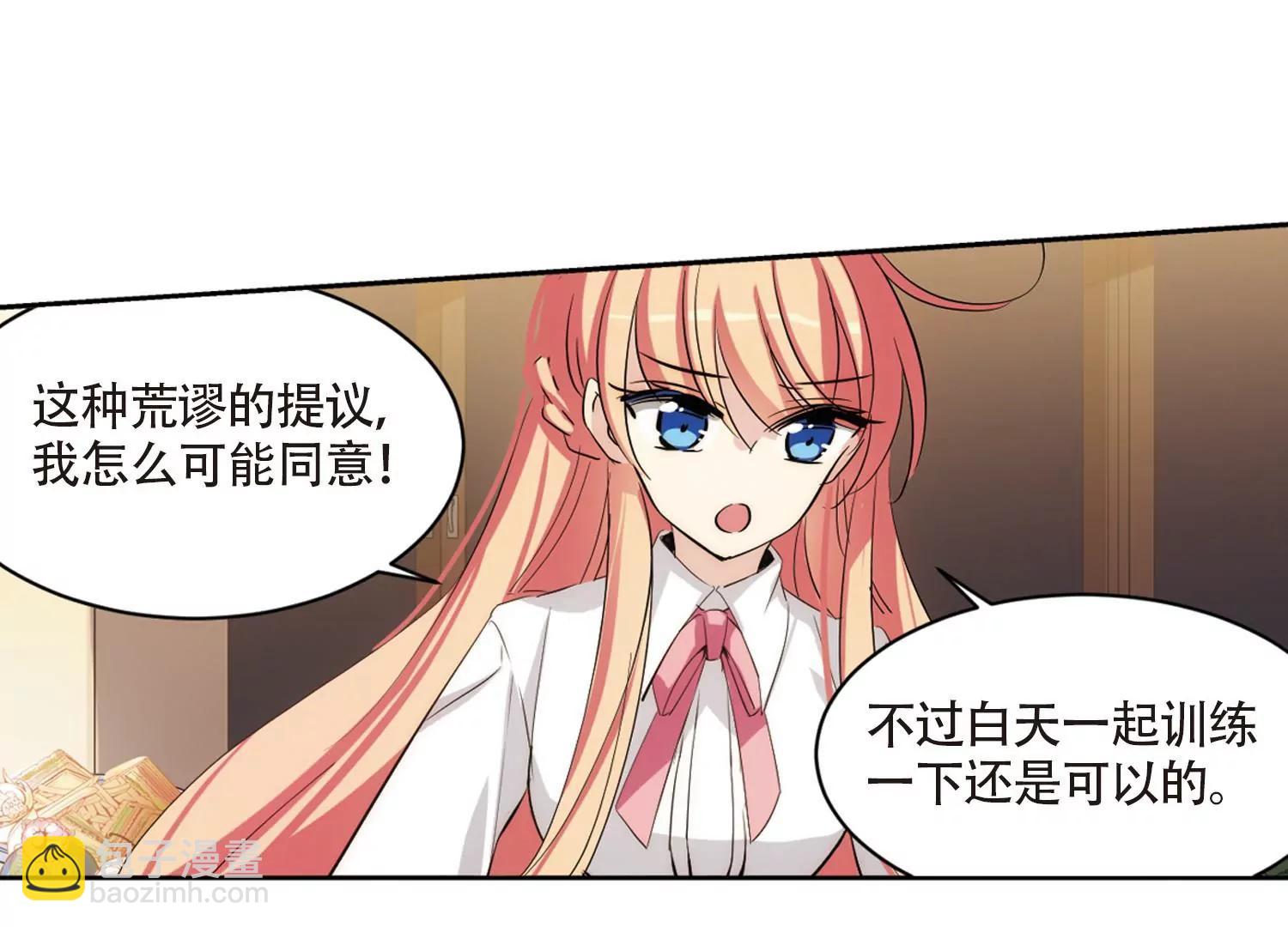 第701话  致命分歧329