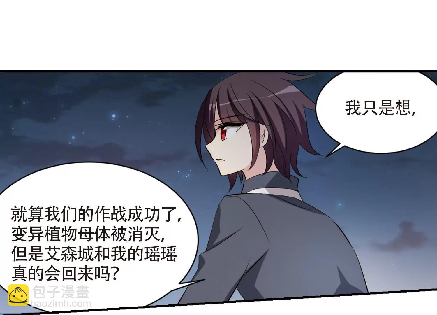 第701话  致命分歧339