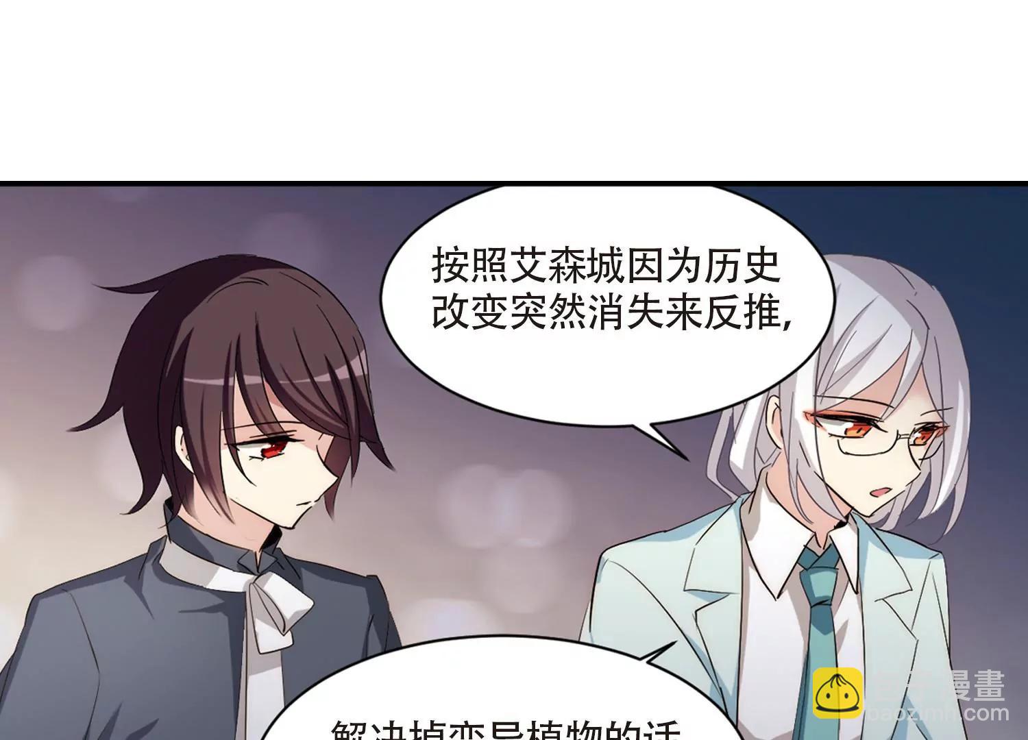 第701话  致命分歧343